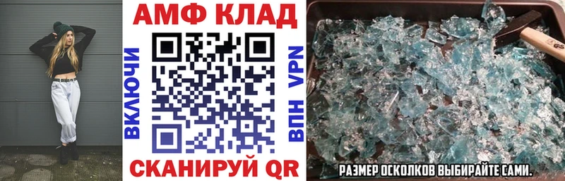 АМФЕТАМИН VHQ  наркота  Воронеж 