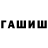 Амфетамин VHQ Taurelith