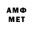 МЕТАДОН белоснежный fxck yxu
