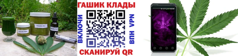 где найти   Воронеж  Canna-Cookies конопля 