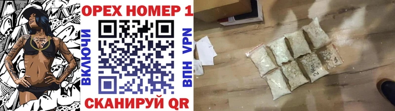 КОКАИН Колумбийский  Воронеж 