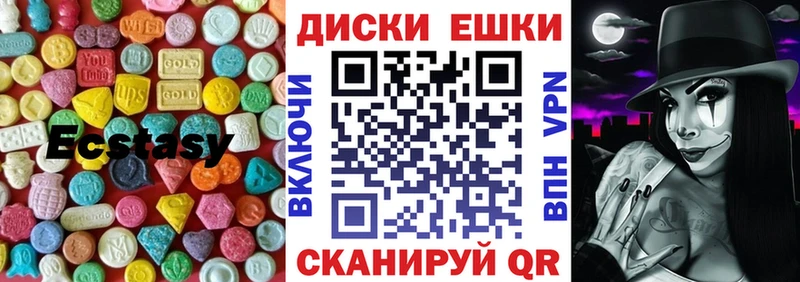OMG ТОР  Воронеж  Ecstasy louis Vuitton  магазин  наркотиков 