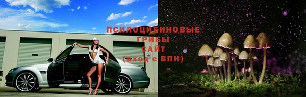 кокаин премиум Абинск