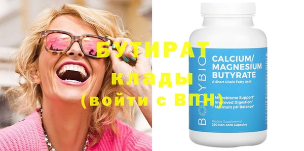 apvp Абдулино