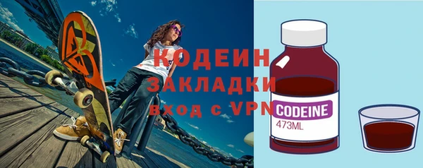 apvp Абдулино