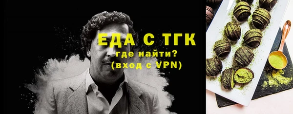 кокаин премиум Абинск