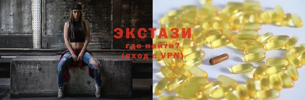 мет Абаза