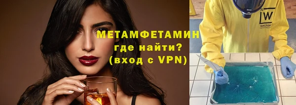 мет Абаза