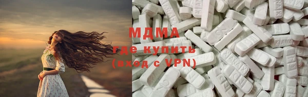 apvp Абдулино