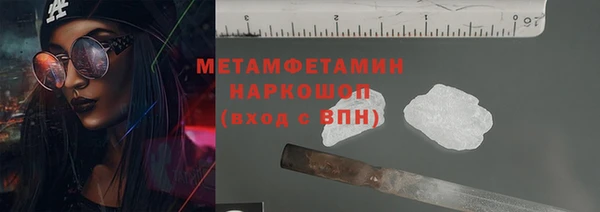 кокаин премиум Абинск