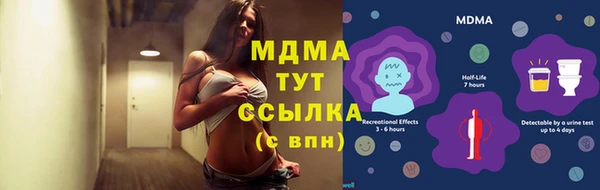 кокаин премиум Абинск
