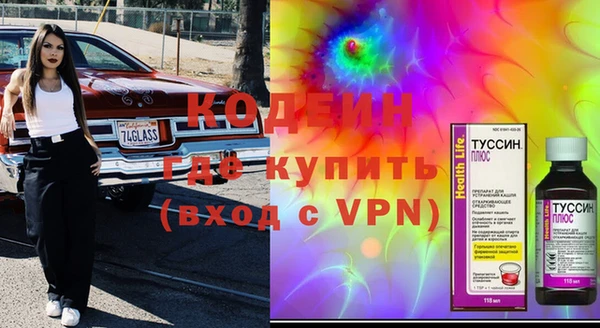 стафф Михайловск