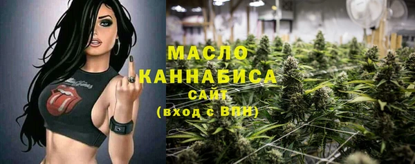 кокаин премиум Абинск