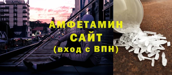 кокаин премиум Абинск