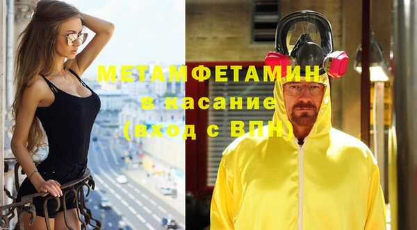 мет Абаза