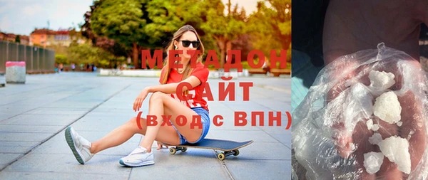 кокаин премиум Абинск