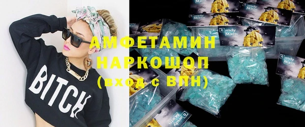 кокаин премиум Абинск