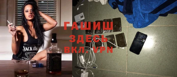 мет Абаза
