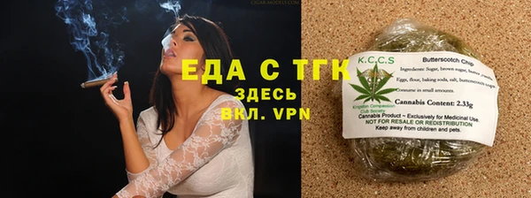 мет Абаза