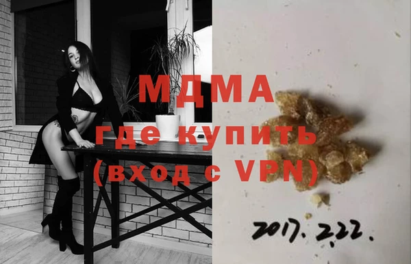 apvp Абдулино