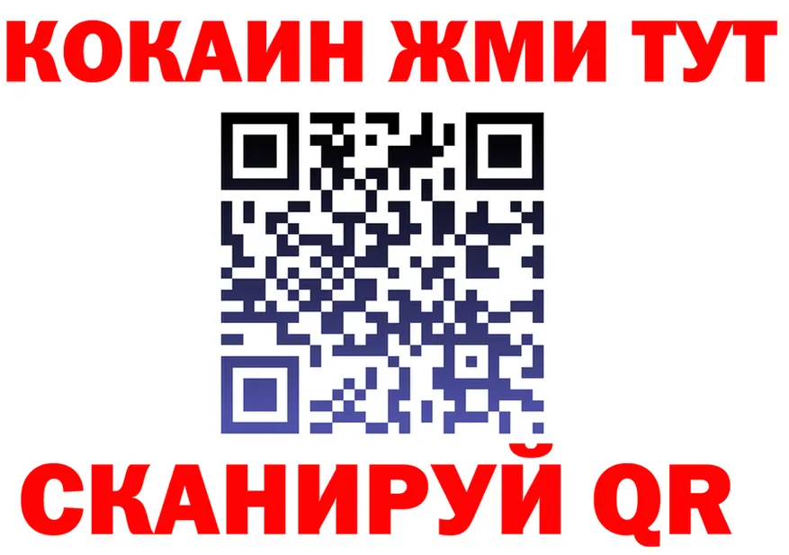 МЕФ 4 MMC tor площадка МЕГА Воронеж