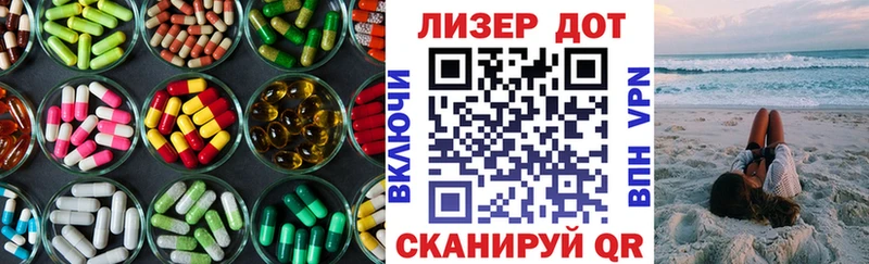 Лсд 25 экстази ecstasy  сколько стоит  Воронеж 
