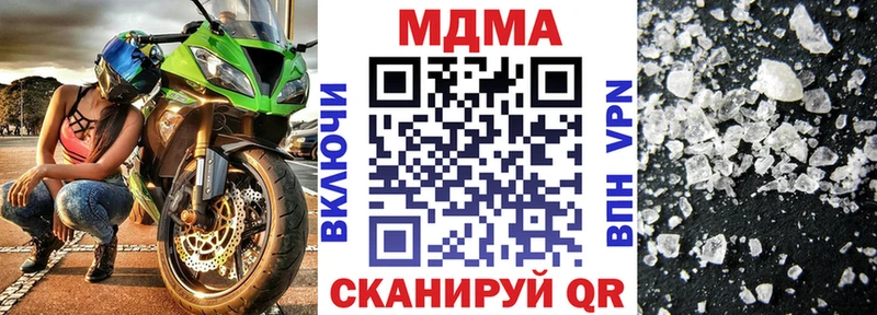 MDMA Molly  Воронеж 