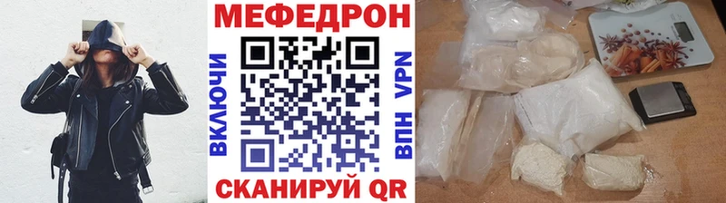 Меф мяу мяу  цены   Воронеж 
