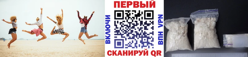 где найти   Воронеж  ссылка на мегу как зайти  МЕТАМФЕТАМИН пудра 