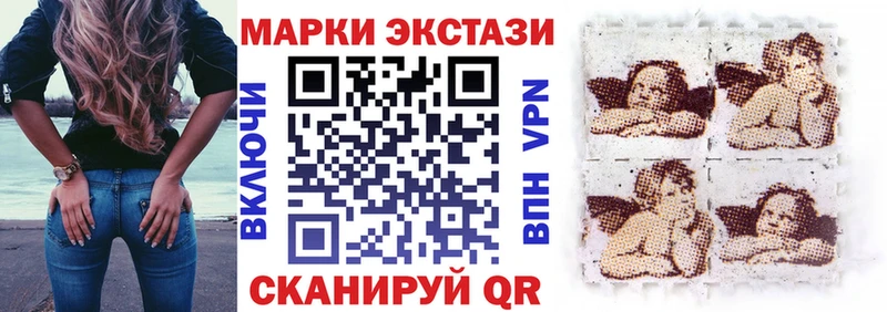 Марки 25I-NBOMe 1,8мг  Воронеж 