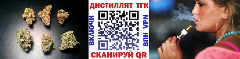 ТГК жижа  shop формула  Воронеж  наркотики 
