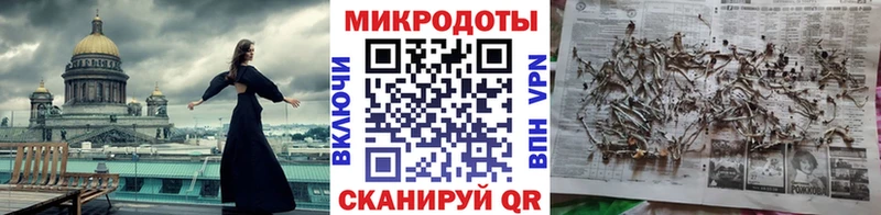 продажа наркотиков  Воронеж  Псилоцибиновые грибы Cubensis 